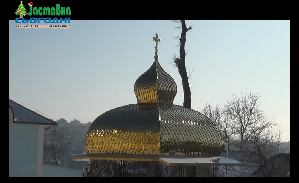 З Водохрещем, та хай Бог береже кожну людину